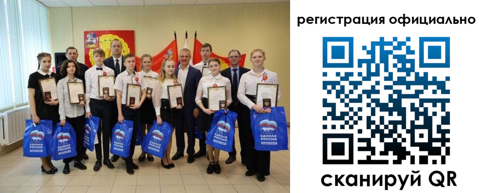регистрация для дет. сада в Мариинском Посаде