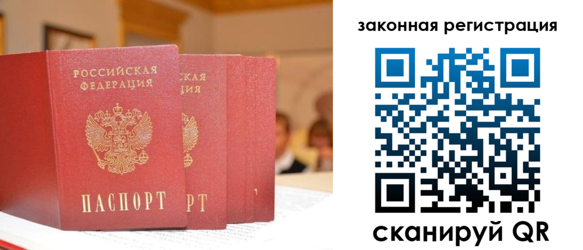 прописка иностранных граждан в Мариинском Посаде